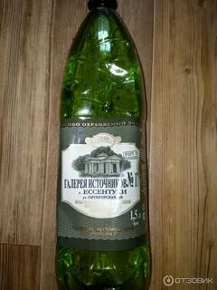 Галерея источников