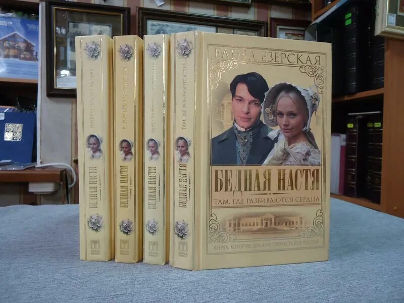 Обложка книги бедные родственники. Сборник людмилы улицкой бедные родственники. Книга с девушкой на обложке. Петербургские народные сказки. Книга бедная семья.