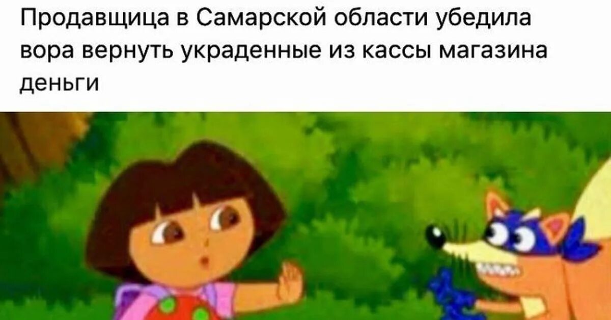 Кто такой жулик. Жулик не воруй. Жулик не воруй картинка. Жулик Мем.