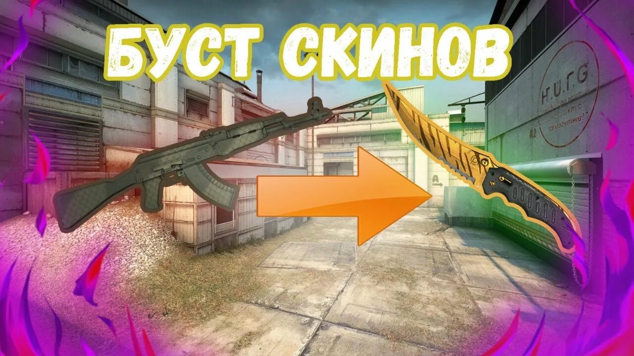 Ак 47 гидропоника. Задонатить 3000 голды в standoff 2. Ак 47 hydroponic. Прокачала скин. Аквамариновая месть поношенное.