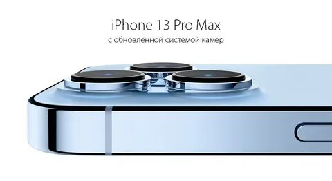 16 pro max 2tb