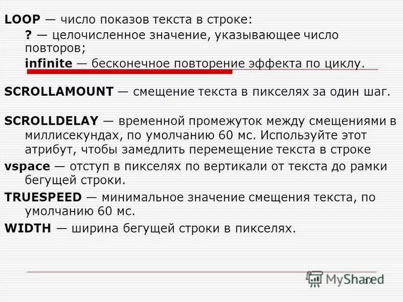 Создание веб сайта пример. Компьютерная графика отвечает за создание разметки веб-страниц. Язык разметки web страниц имеет представленное. Языки разметки web-страниц. Web-страница (html-документ).
