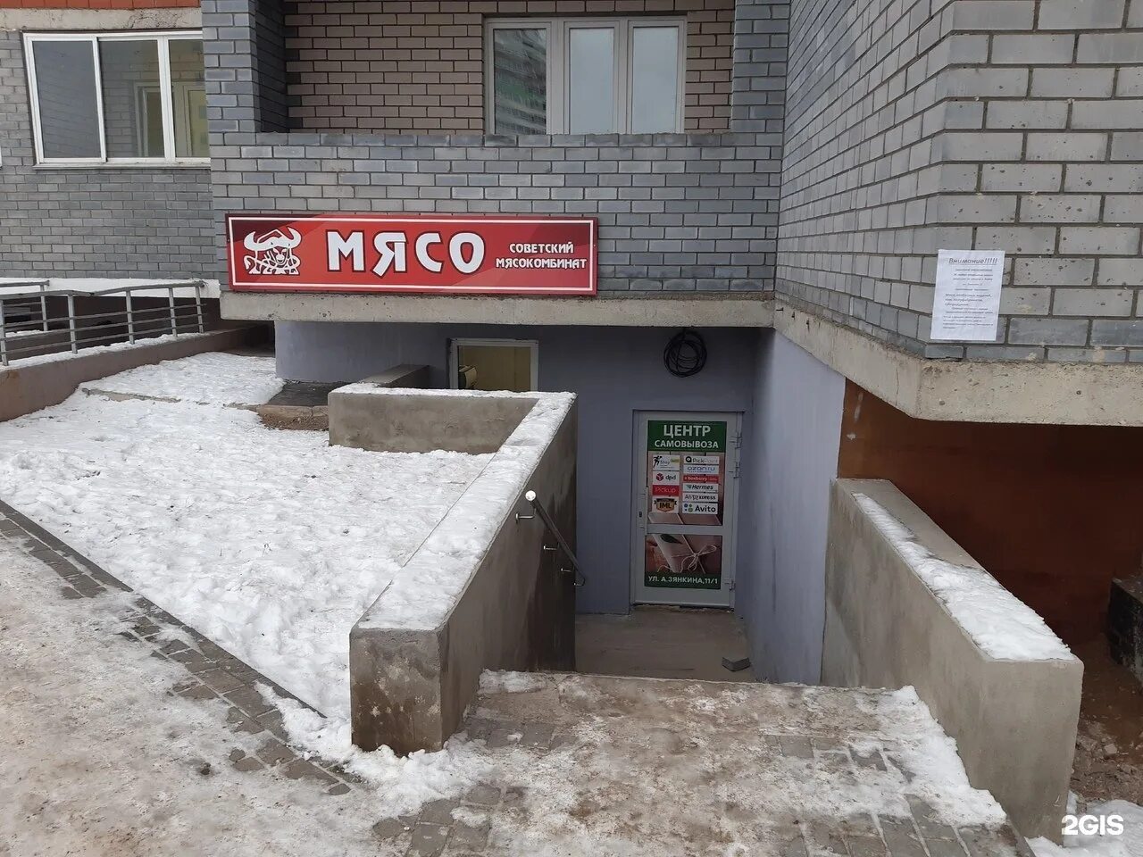 Зянкина 11 1 киров. Архитектора валерия зянкина 11к1. ул. архитектора валерия зянкина, д.11,корп.1. вайлдберриз г киров, улица архитектора валерия зянкина 11к1.