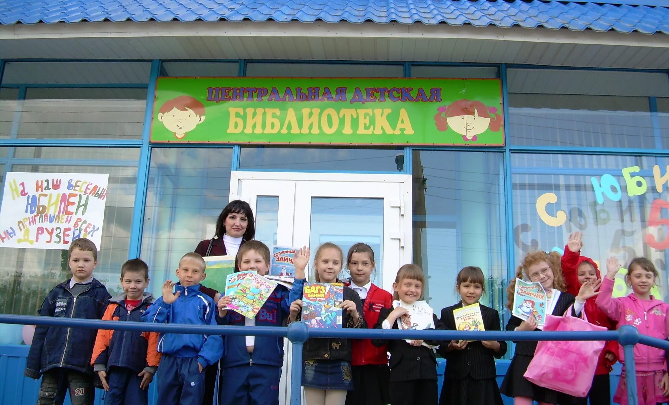 атмосфера камышин детский центр. центральная библиотека камышин. бизнес центр камышин на пролетарской. парамонова камышин. клиника доктора парамонова в камышине.