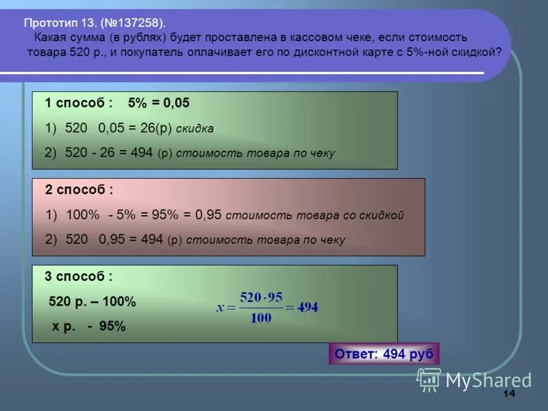 городской бюджет составляет 45 млн рублей а расходы. городской бюджет 45. городской бюджет 45. городской бюджет 45. городской бюджет 45.