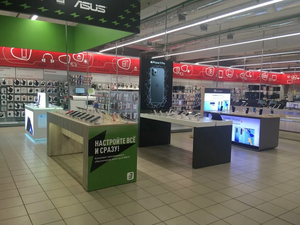 Эльдорадо тула товары. Круглосуточный магазин электроники тула. Эльдорадо тула товары. Эльдорадо рио тц. Эльдорадо на максима горького 7а тула.