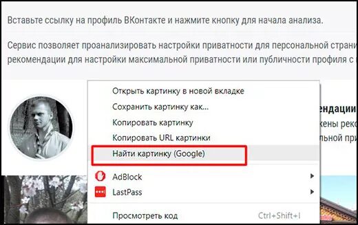 Ссылка с фото в текст. Ссылка на профиль ВКОНТАКТЕ. Как найти ссылку в ВК. Найти фото по ссылке. Открытие ссылки по фото.