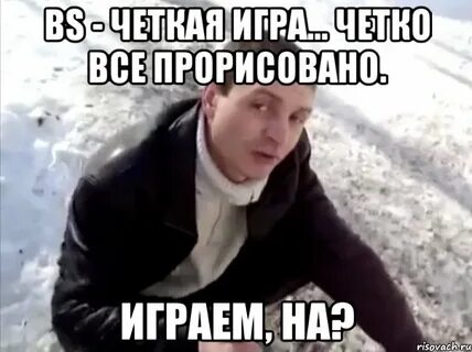 Класс четко