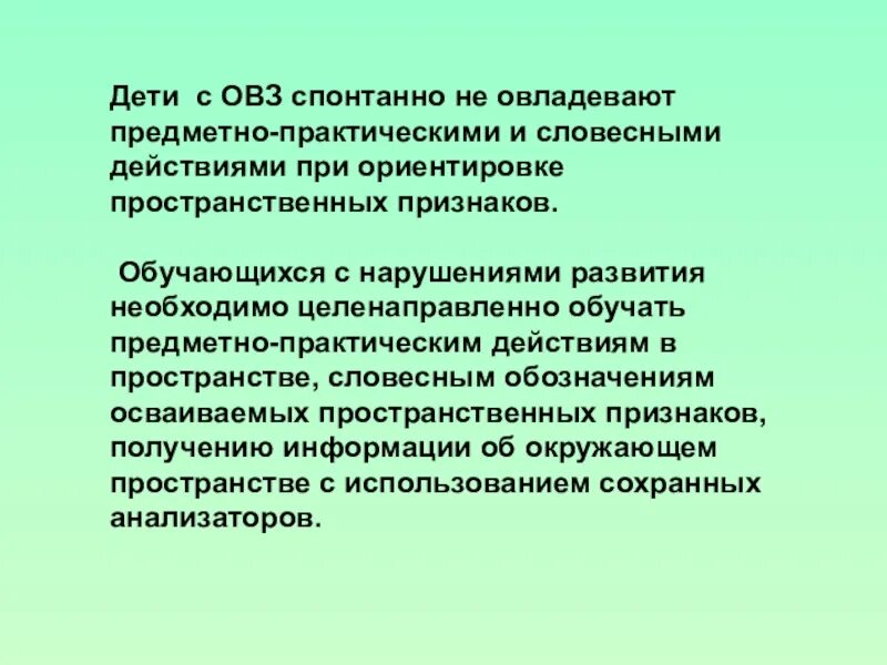 Спонтанные решения примеры