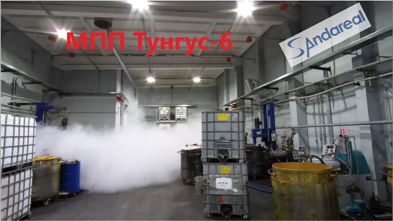 Тунгус красноярск. Тунгус-6 модуль порошкового пожаротушения. тунгус порошковый модуль. модуль порошкового пожаротушения тунгус. порошковое пожаротушение тунгус.
