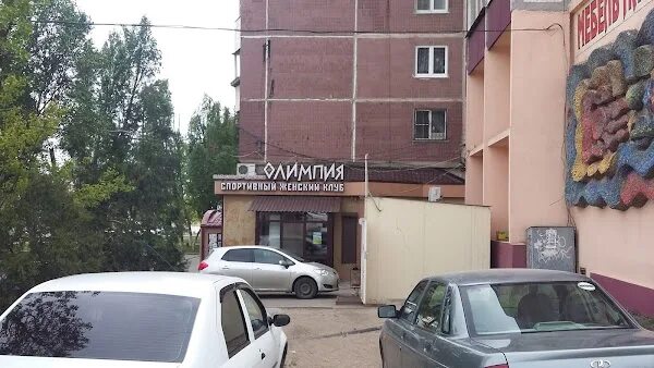 Олимпия фитнес клуб ростов. Олимпия на краснодарской ростов на дону. Северная олимпия. Олимпия на краснодарской ростов на дону. Олимпия на краснодарской ростов на дону.