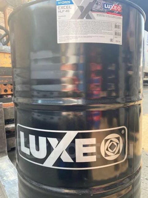 Hydros HLP 46 20л Luxe. Luxe гидро-р. Hydros excel HVLP 46 20л Luxe. Масло гидравлическое Luxe HVLP 46. Hydros гидравлическое масло