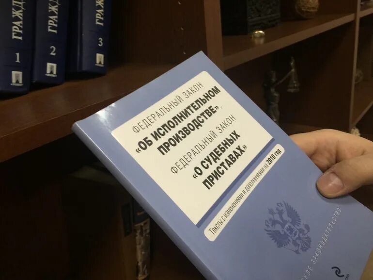 43 229 фз об исполнительном. ФЗ об исполнительном производстве. Материалы исполнительного производства. ФЗ об исполнительном производстве 229-ФЗ. ФЗ об исполнительном производстве фото.