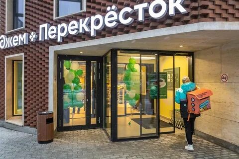 Торговая 6 букв