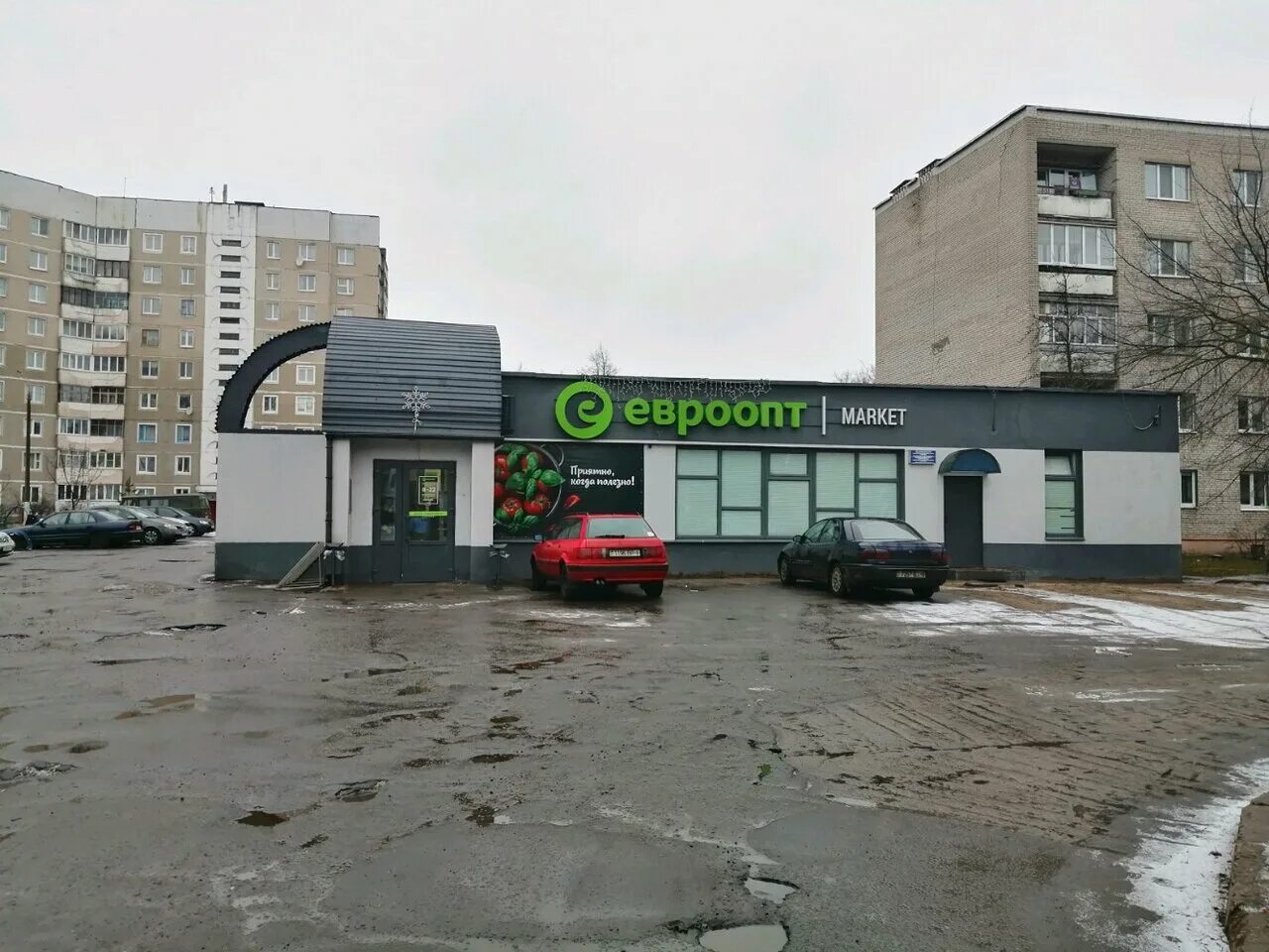 Индекс шмидта могилев. Шмидта 80 могилев на карте. проспект шмидта. могилев проспект шмидта 20. могилев проспект шмидта 20 на карте.