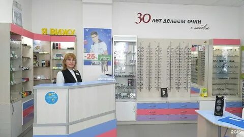 Оптика 1