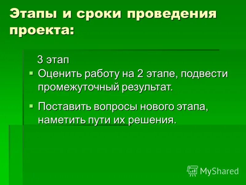 природа друг или враг. вопросы про природу. природа друг или враг. природа враг или друг васюткино озеро. природа друг или враг.