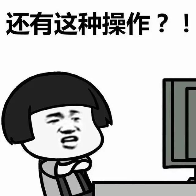 Мемы про китайский язык. Китай мем. Мемы на китайском. Chinese мем. Китаец мем.