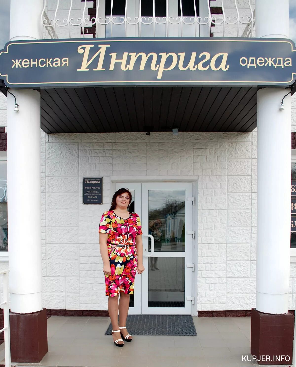 Света интрига. Женские интриги. человек интрига. интрига картинка. интрига в одежде.