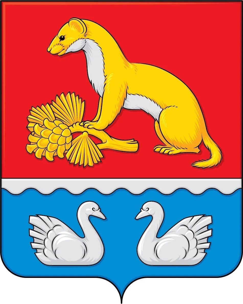 Герб сельское поселение. Герб сельское поселение