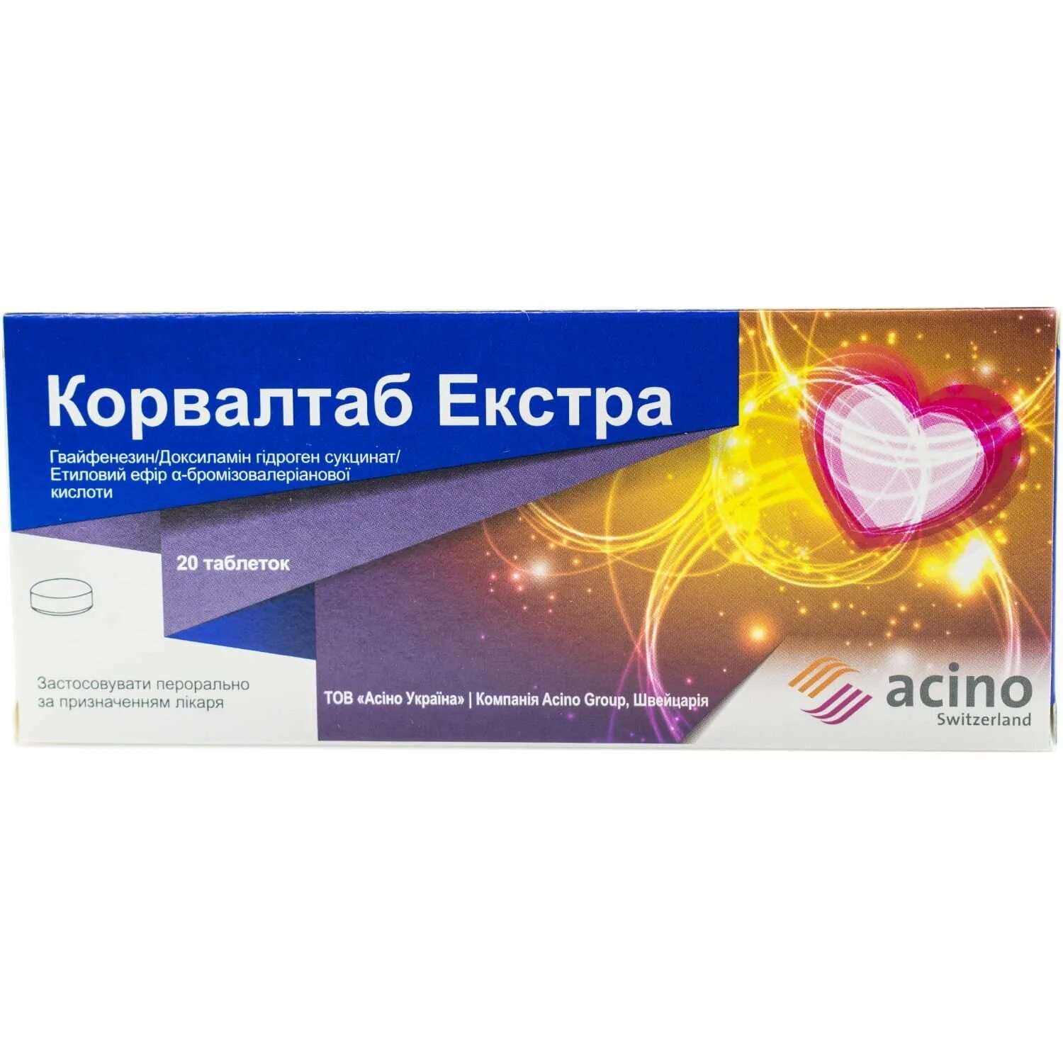 Корвалтаб. Таблетки корвалтаб экстра. корвалтаб acino. корвалтаб аналоги. корвалтаб инструкция.