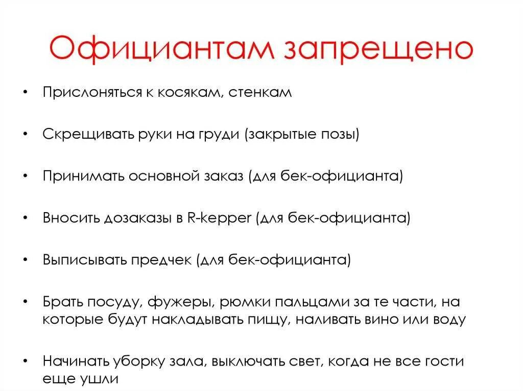 В течении какого времени запрещено