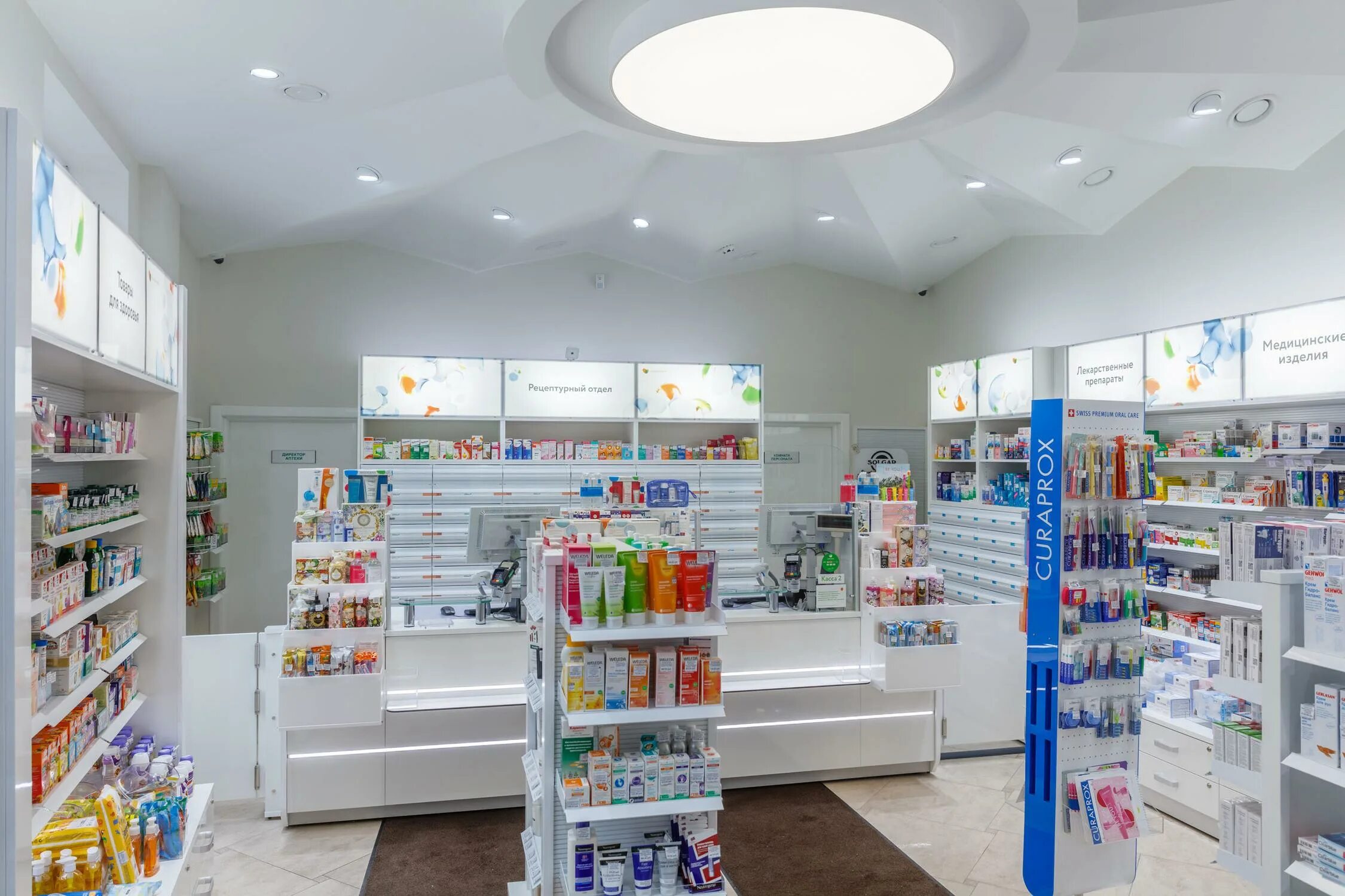 Е аптека. Ава петер питер. Клиника ава петер на гвардейской казань. Невский 24 санкт-петербург. Скандинавия, санкт-петербург, улица ильюшина, 4, корп.