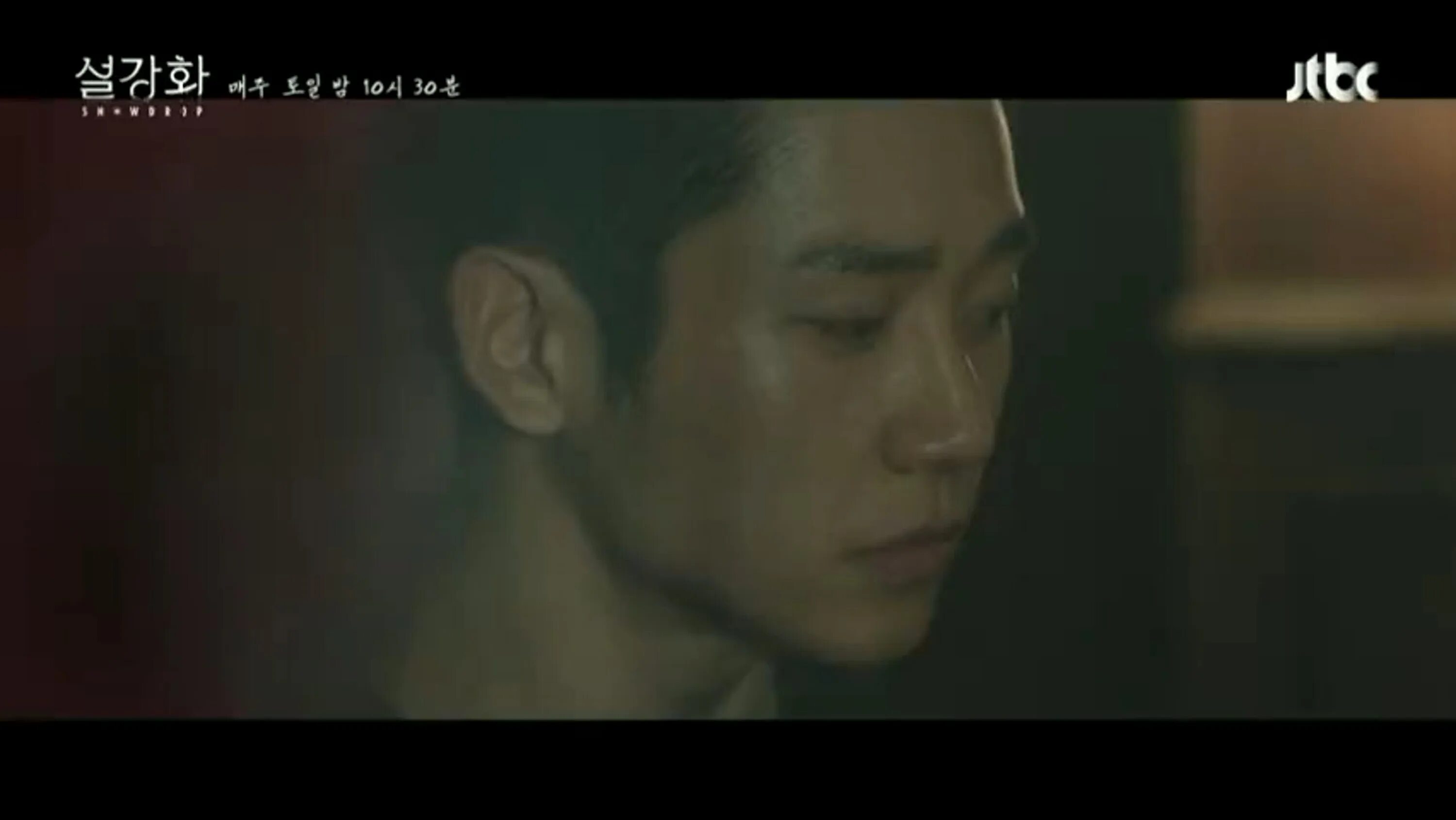 Подснежник дорама софтбокс. Дорама подснежник хэ-ин. Подснежник дорама 1. Подснежник дорама софтбокс. Подснежник дорама софтбокс.