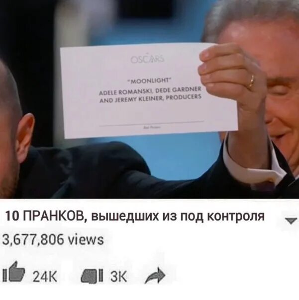 Ситуация выходит из под контроля. Выйти из под контроля. пранк вышел из под контроля. шутка вышла из под контроля. десять пранков вышедших из под контроля.