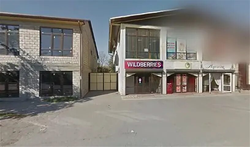Свободы 246 прохладный