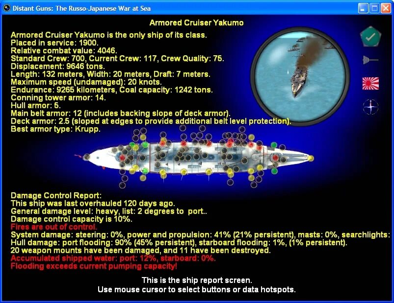 Distant medtrain info 3443. Distant guns.