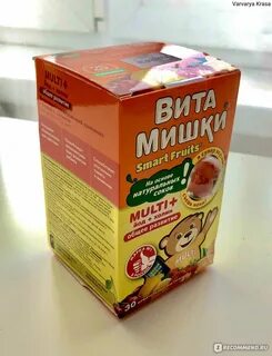 Витамины для детей для иммунитета какие лучше