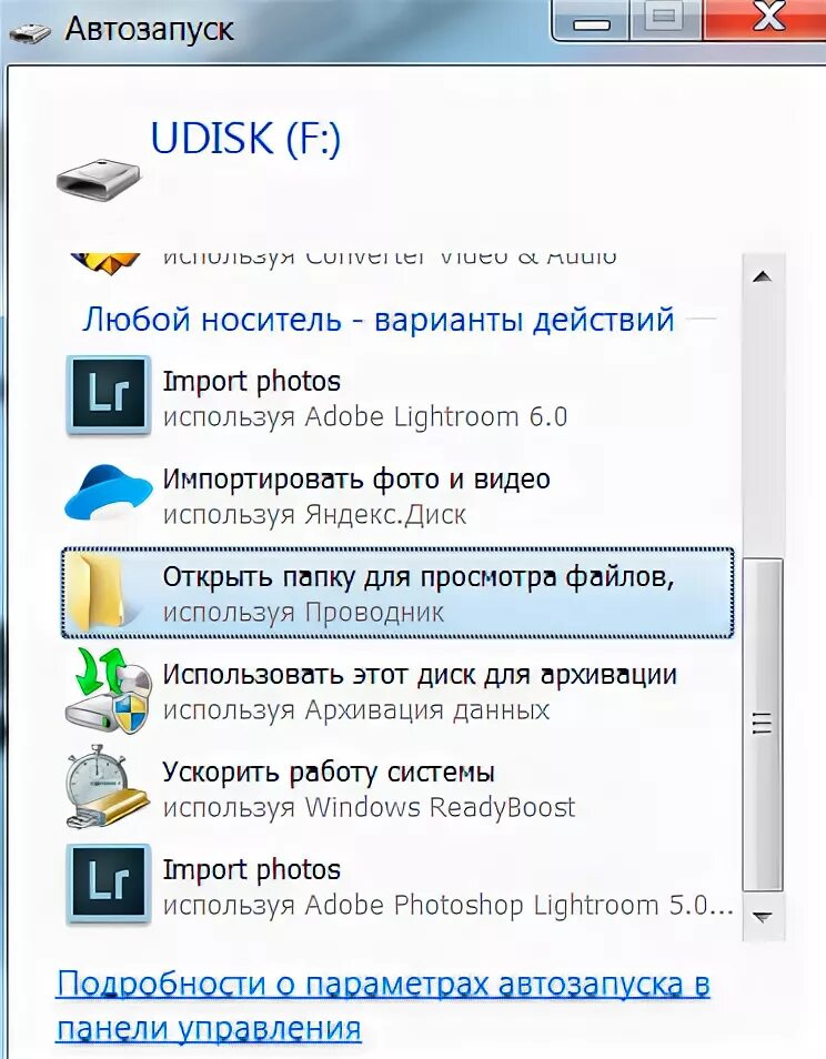 Как сохранить музыку на флешку. Как закачать музыку на флешку. как записать музыку на флешку с ноутбука. как записать флешку в телефоне.