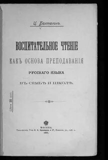 Вып 14