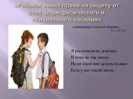 Имеет защиту от