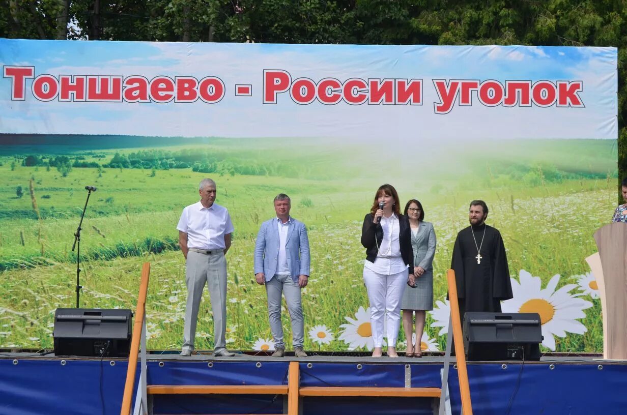 Дк тоншаево 2022. Тоншаевский универмаг. Гостиница в тоншаево. День поселка тоншаево. Погода в тоншаево на 2 недели.