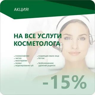 Евромедклиник отзывы