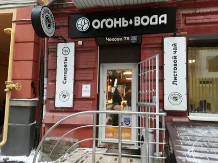 Чехов просп чехова 63 отзывы