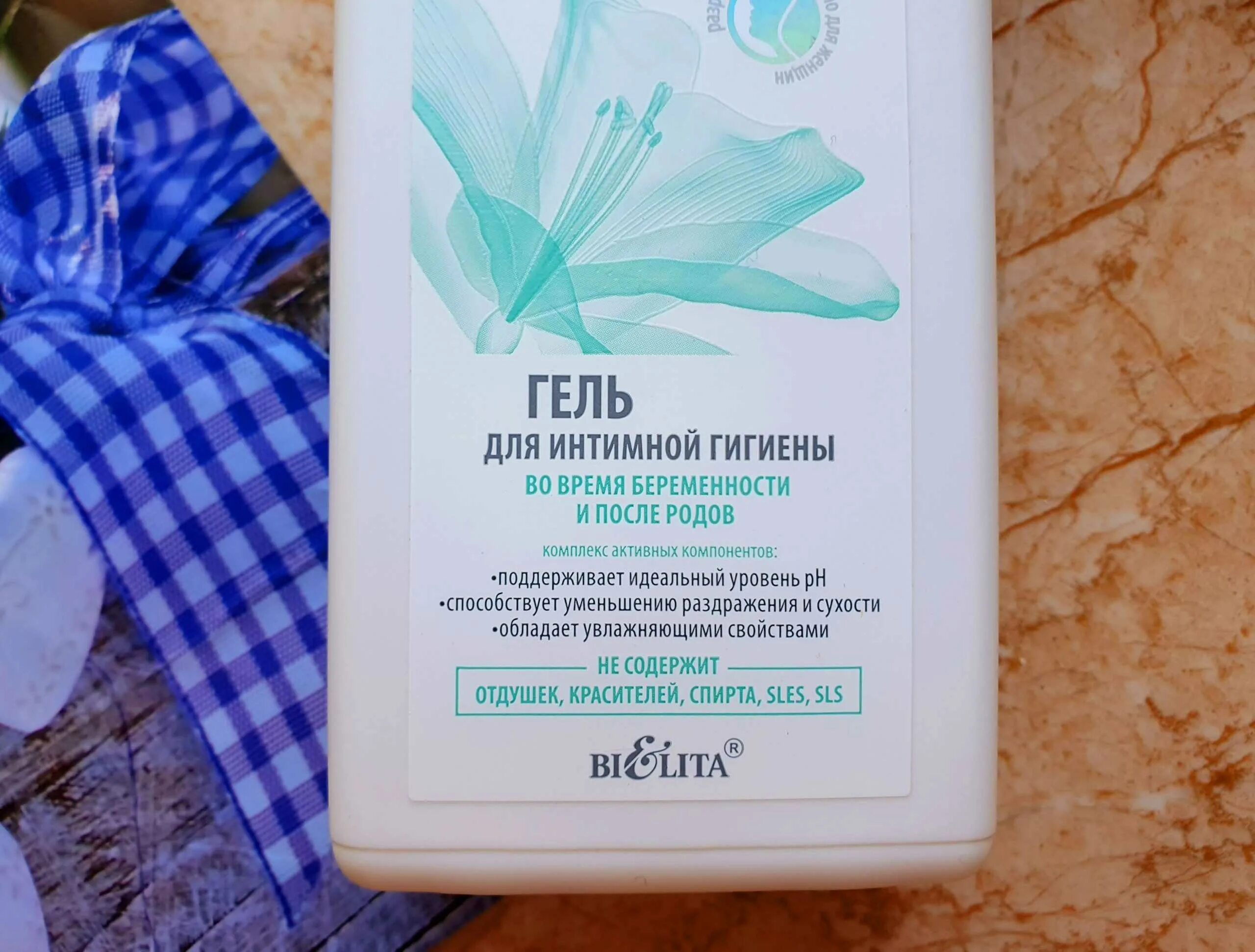 Салфетки от раздражения