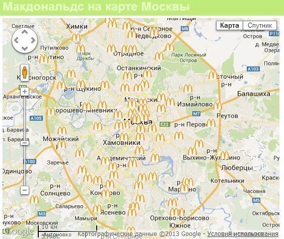 Макдональдс на карте Москвы. Карта макдональдс в России. Расположение макдональдс в Москве на карте.