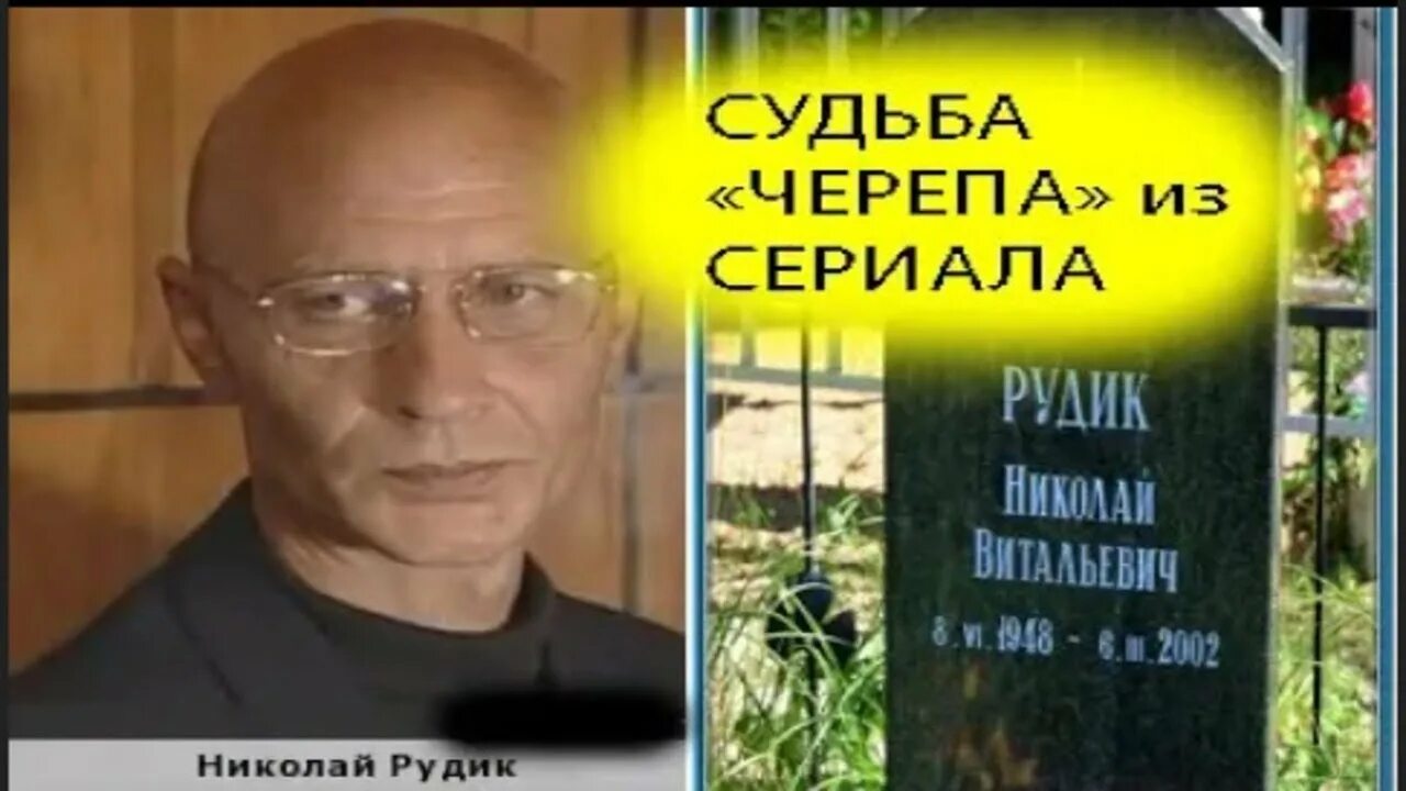 Николай рудик биография личная жизнь Характеристики модели Форд Focus II рестайлинг Хетчбэк Авито