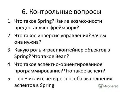 Какие возможности предоставляют