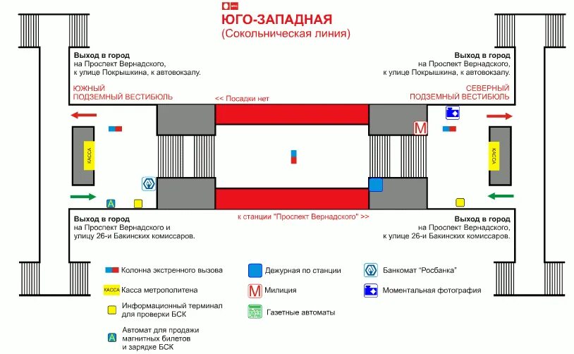 станция юго-западная москва станция метро. метро юго-западная выходы. выходы из метро юго-западная москва. юго-западная станция метро на карте. московский метрополитен станция юго-западная.
