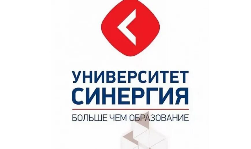 Московский финансово-промышленный университет «СИНЕРГИЯ» логотип. Университет СИНЕРГИЯ лого. Знак универ СИНЕРГИЯ. Фон университет СИНЕРГИЯ.