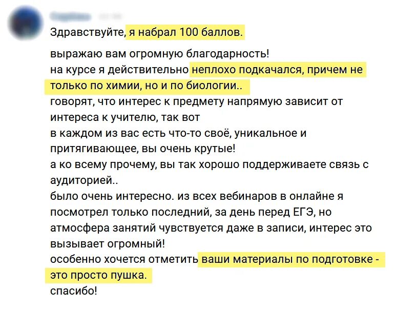 Степенин химия 2025 тесты. Степенин егэ химия 2025. степенин тесты егэ химия 2025. степенин и дацюк егэ 2025 химия. степенин тесты.