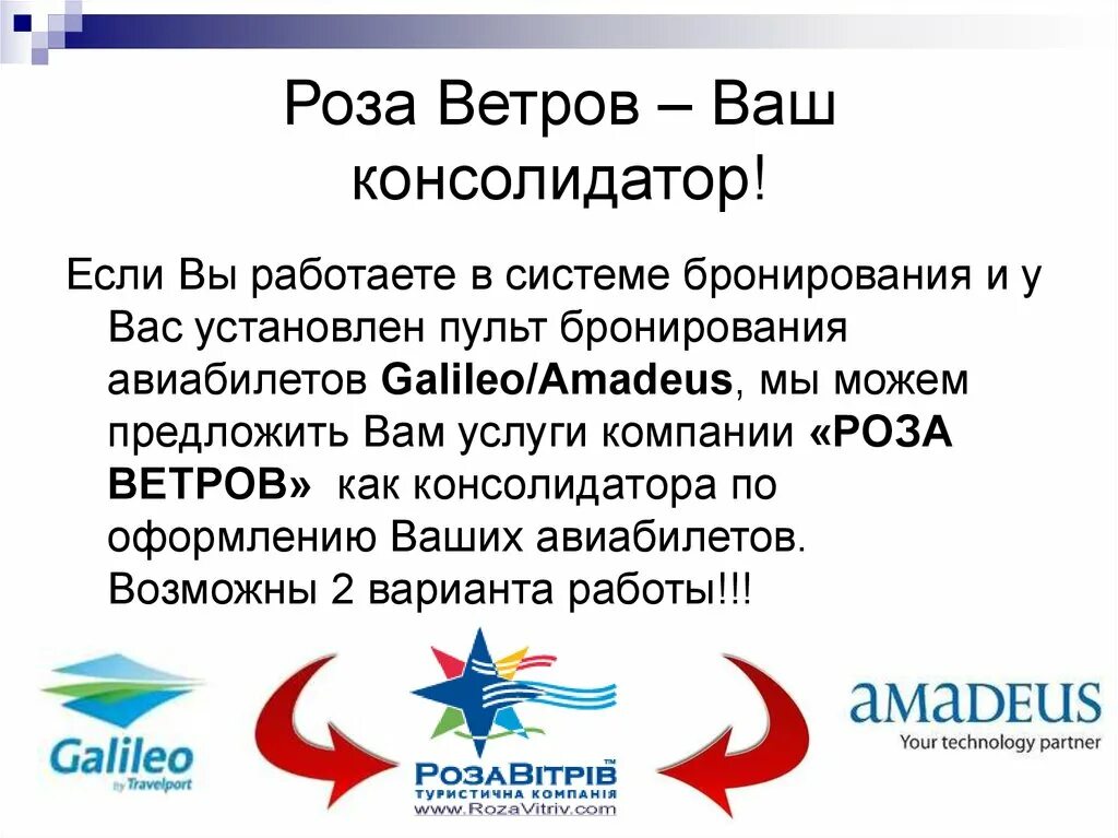 Турне значение. Турне значение