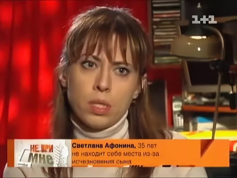 Передача не ври мне. Не ври мне рен тв 2011. Не ври мне 2012. Не ври мне рен тв 2011. Не ври мне рен тв 2011.