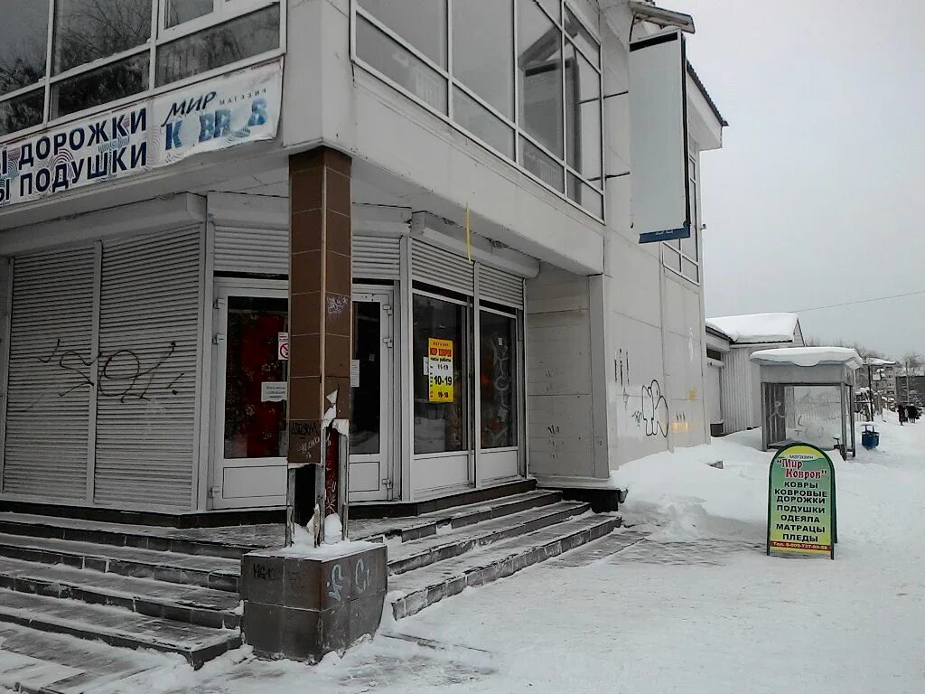 Челюскинцев 12. Челюскинцев 12 новосибирск. Челюскинцев 12. Челюскинцев 12. Челюскинцев, 12.