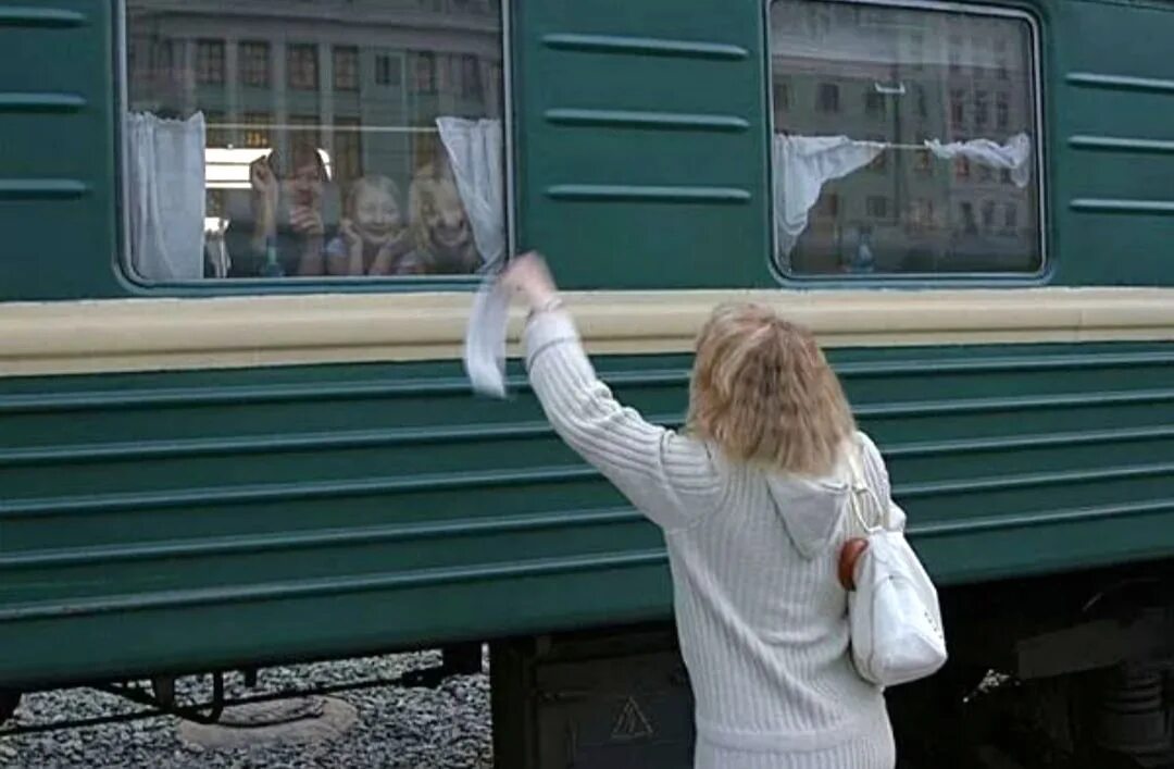 Машет на прощание. Провожающие на вокзале. Провожать поезд. Девушка провожает поезд. Прощание из поезда.