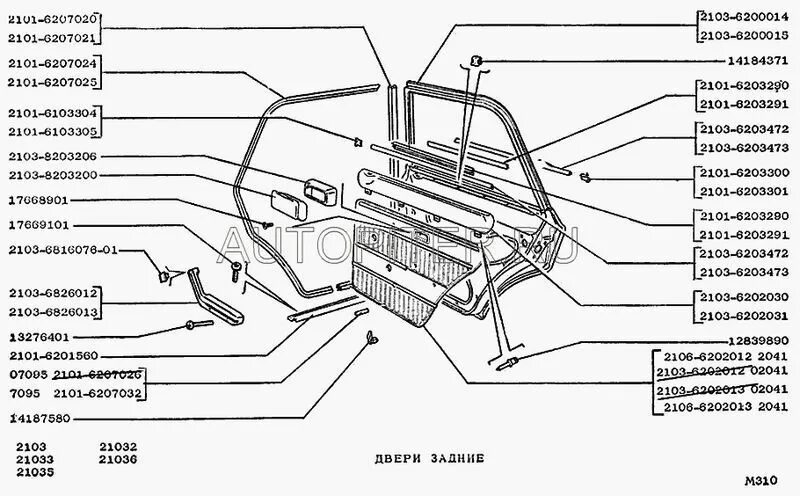 Дверь ваз 2103. Задний дверь ВАЗ 2106. ВАЗ 2103 задняя дверь. Схема двери ВАЗ 2103. Дверной замок ВАЗ 2103 схема.